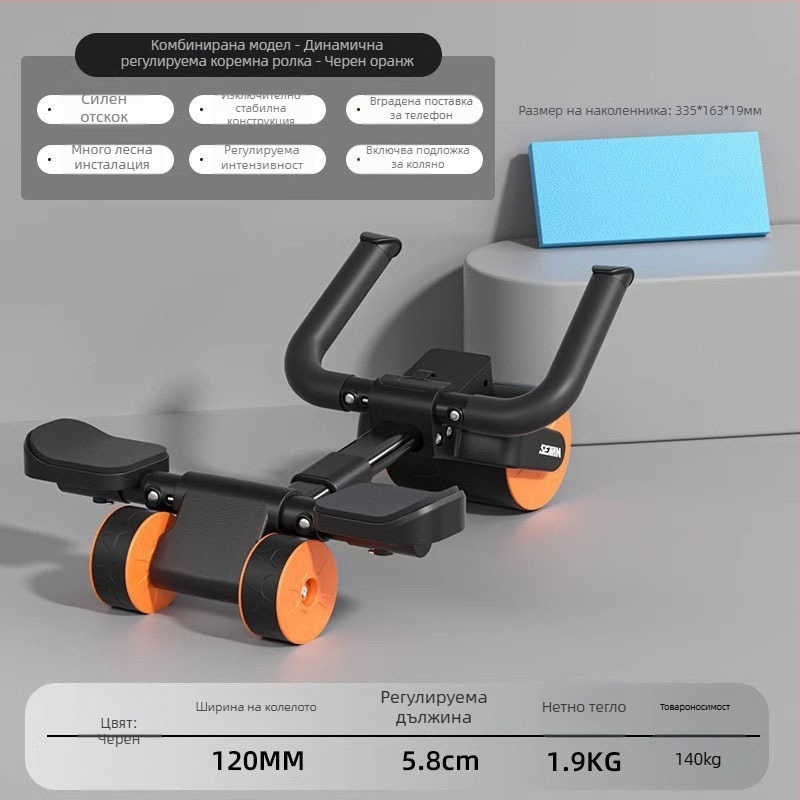 SEJIAN/SHULKEN коремно колело, нов модел с три колела, несгъваемо, 2.2 кг, домашно/офис фитнес оборудване