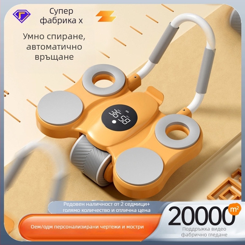 Абдоминално колело с двойна опора за лактите, не сгъваемо, домашно фитнес оборудване, модел 550/560, тегло 2,5 кг