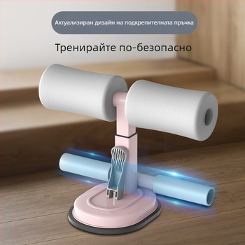 Уред за коремни преси - Асистент за коремни упражнения, модел New Upgraded Sit-Up Assistant, Не сгъваем (Бранд: Saibeiyou; Модел: New Upgraded Sit-Up Assistant; Сгъваем: Не; Опаковка: 60PCS/C)