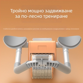 Абдоминално колело с автоматично възстановяване – Zhu Yang, 1.8 кг, Домашно и офис фитнес оборудване