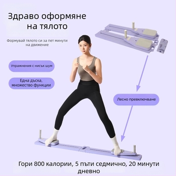 Планк тренировъчен уред, модел 001, 167×18×3