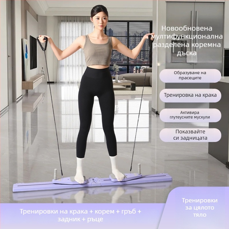 Планк тренировъчен уред, модел 001, 167×18×3