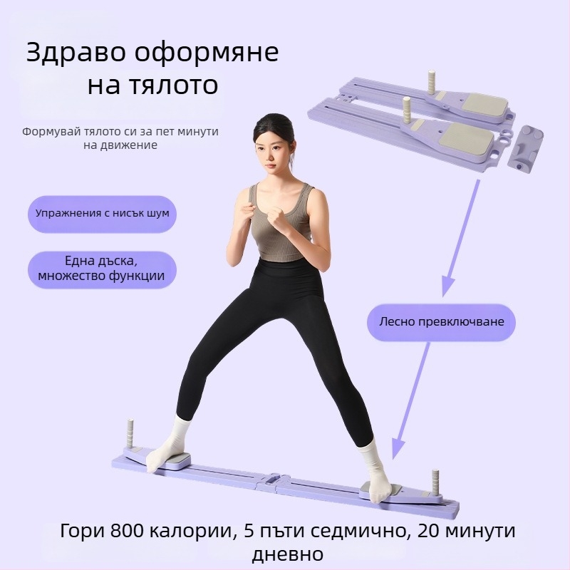 Планк тренировъчен уред, модел 001, 167×18×3