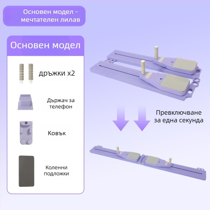 Планк тренировъчен уред, модел 001, 167×18×3