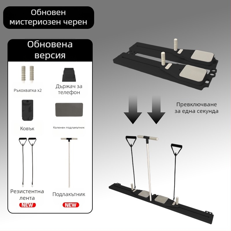 Планк тренировъчен уред, модел 001, 167×18×3