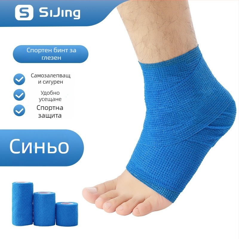 Глезенна поддържаща превръзка за футбол — еластична самозалепваща марлева превръзка, латекс (глезен; футбол; еластичност; латекс)
