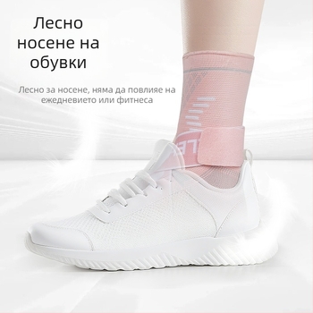 Relix глезен ортез за спорт – нейлон, за възрастни, футбол, защитно оборудване за глезен