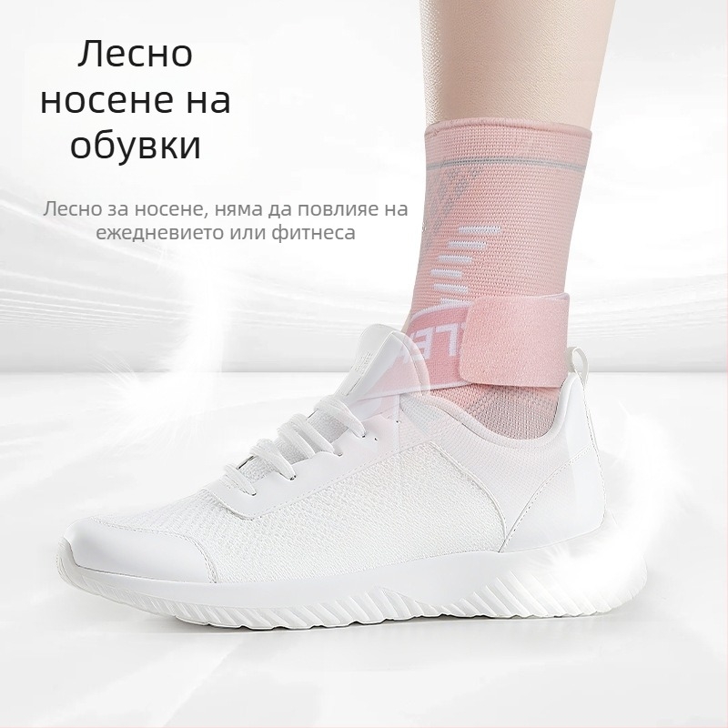 Relix глезен ортез за спорт – нейлон, за възрастни, футбол, защитно оборудване за глезен