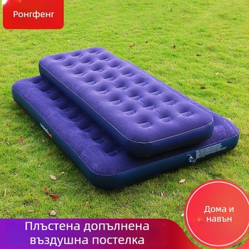Надуваемо легло за къмпинг с флокирана повърхност, преносимо и устойчиво на влага (Тегло: прибл. 1.85–2.7 кг; Носим капацитет: 250 кг; Повърхност: флокирана; Материал: PVC)
