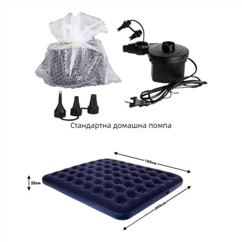 Надуваемо легло за къмпинг с флокирана повърхност, преносимо и устойчиво на влага (Тегло: прибл. 1.85–2.7 кг; Носим капацитет: 250 кг; Повърхност: флокирана; Материал: PVC)