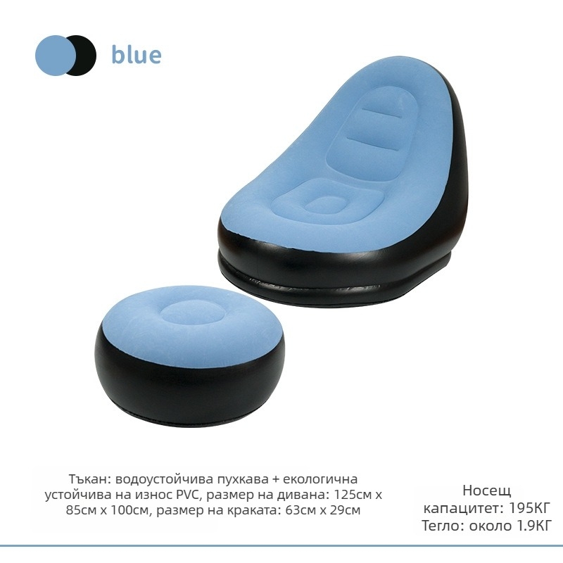 Надуваем диван-кресло за къмпинг - преносим, пухеста повърхност, 1,9 кг, натоварване до 195 кг, марка CHANDUG/XANODOGI