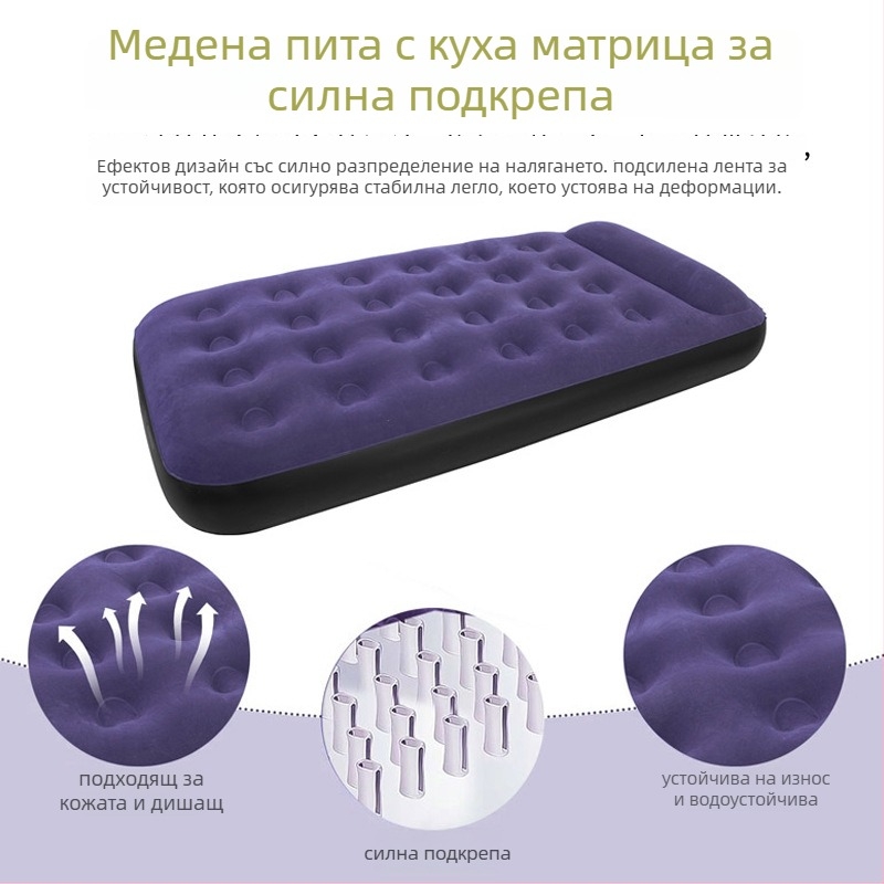 Къмпинг надуваем матрак с флокирана повърхност, ръчно надуване, външна помпа, макс. товароподемност 200 кг, включена възглавница