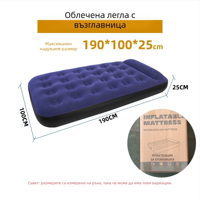 Къмпинг надуваем матрак с флокирана повърхност, ръчно надуване, външна помпа, макс. товароподемност 200 кг, включена възглавница