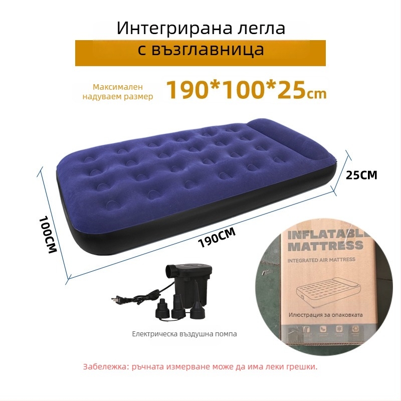 Къмпинг надуваем матрак с флокирана повърхност, ръчно надуване, външна помпа, макс. товароподемност 200 кг, включена възглавница
