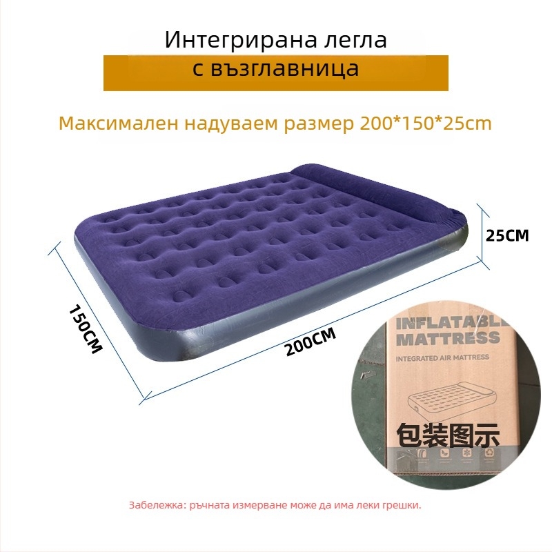 Къмпинг надуваем матрак с флокирана повърхност, ръчно надуване, външна помпа, макс. товароподемност 200 кг, включена възглавница