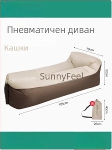 Надуваем диван-креват за къмпинг и открито, портативен за почивка (Тегло: 800 g; Носимост: 120 kg; Повърхност: 210T плат; Категория: надуваемо легло)