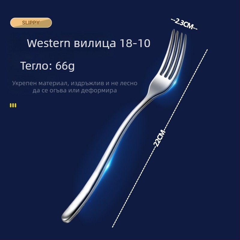 Комплект прибори от 316 неръждаема стомана: нож, вилка и лъжица, огледално полирани, семпъл дизайн