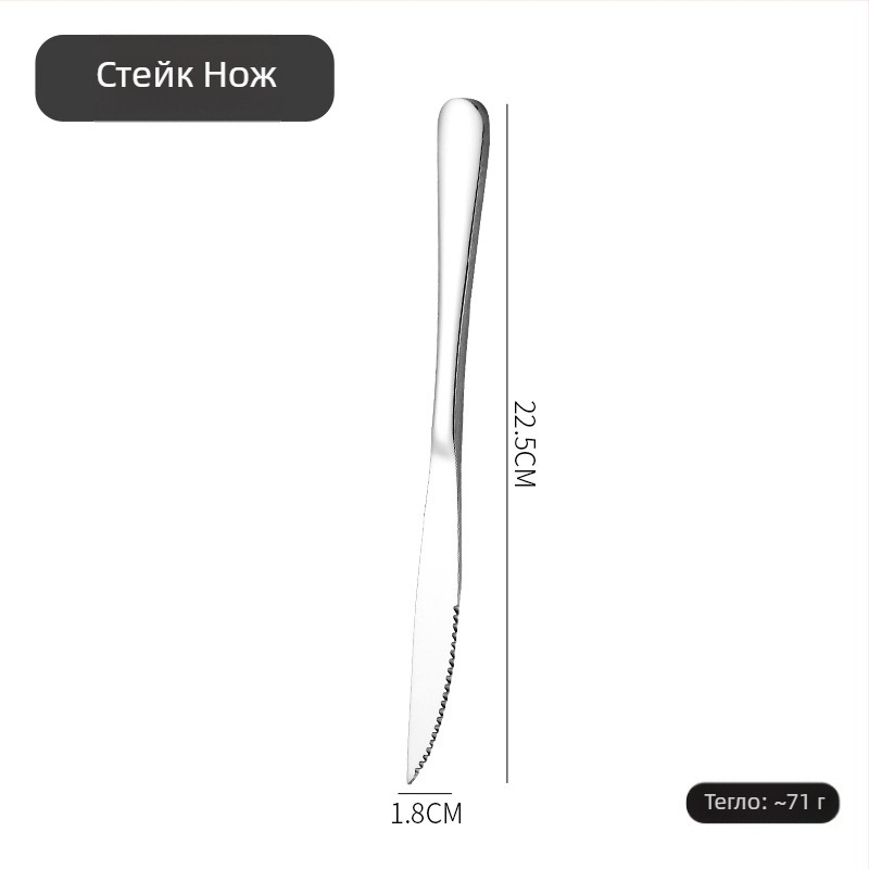 Комплект нож, вилица и лъжица в скандинавски стил, от 410 неръждаема стомана, огледално полирана повърхност, ръчно изработен с персонализирана обработка.