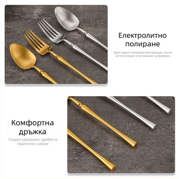 Комплект нож, вилка и лъжица от 304 неръждаема стомана със стилна талия, водно полиране, корейски стил