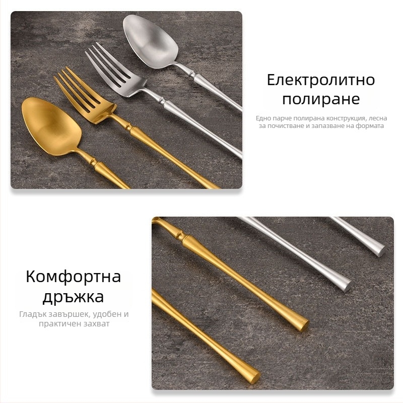 Комплект нож, вилка и лъжица от 304 неръждаема стомана със стилна талия, водно полиране, корейски стил