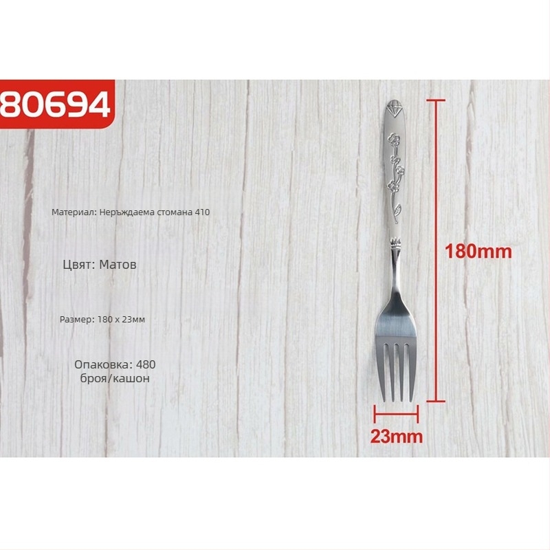 Комплект прибори за хранене: вилица и лъжица, 201 неръждаема стомана, огледално полирани, модерен минималистичен стил