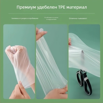 Еднократни PE ръкавици, прозрачни, антихлъзгащи, стандартна дебелина