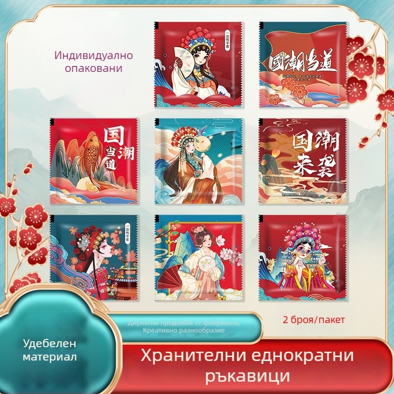 Еднократни ръкавици с печат на лого, индивидуално опаковани, удебелени, за кетъринг и доставки на омари, от пластмасов PE, прозрачно, хранителен клас