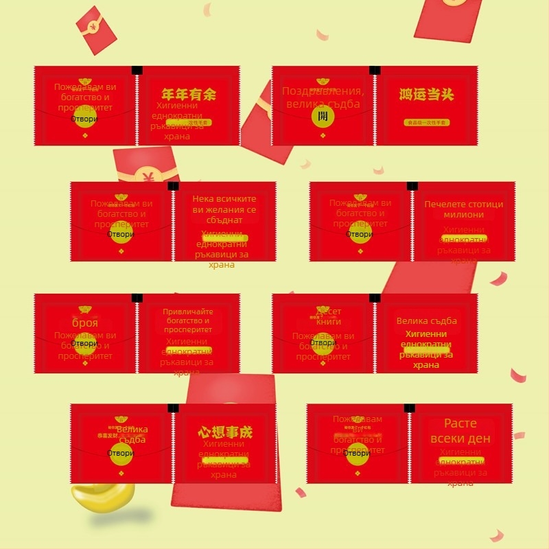 Еднократни ръкавици с печат на лого, индивидуално опаковани, удебелени, за кетъринг и доставки на омари, от пластмасов PE, прозрачно, хранителен клас