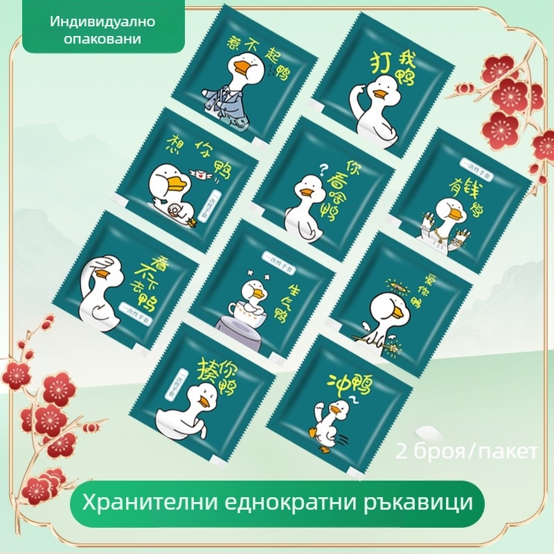 Еднократни ръкавици с печат на лого, индивидуално опаковани, удебелени, за кетъринг и доставки на омари, от пластмасов PE, прозрачно, хранителен клас