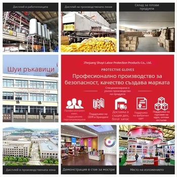 Ръкавици за домакинство PVC, удебелени, едноцветни, марка Comfortable