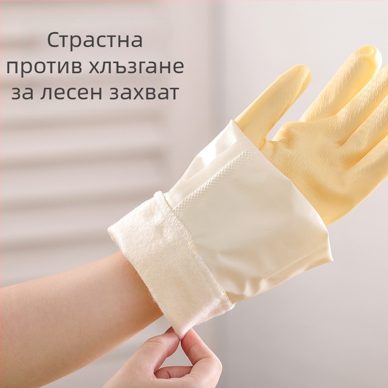 Ръкавици за домакинство PVC, удебелени, едноцветни, марка Comfortable