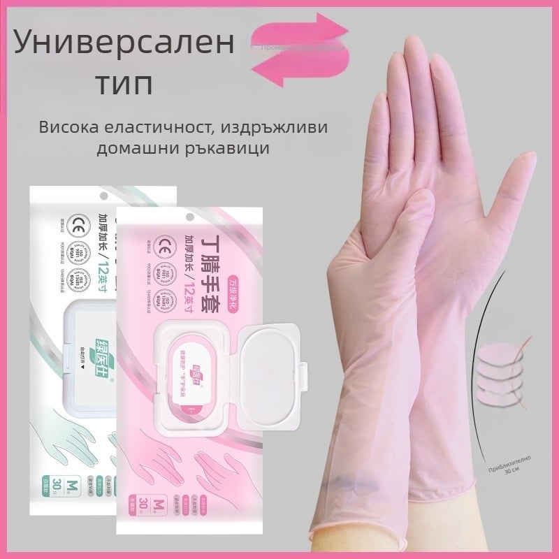 Green Doctor нитрилови усилени еднократни домашни ръкавици за жени
