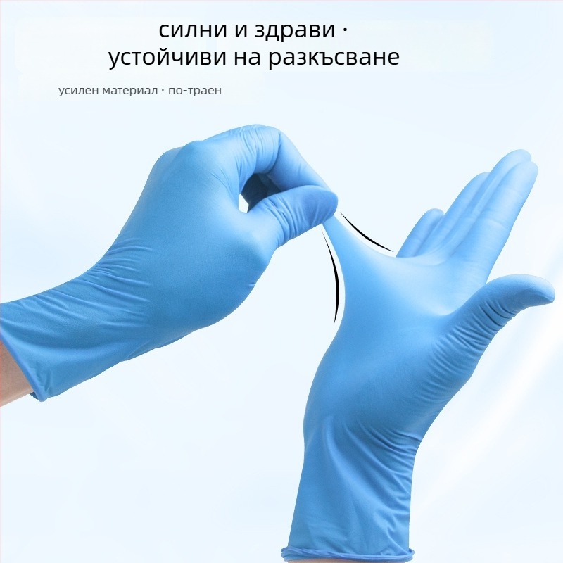 Хранителни еднократни нитрилни ръкавици, маслоустойчиви и антихлъзгави, дебелина 0,1–0,2 мм