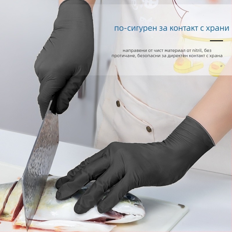 Хранителни еднократни нитрилни ръкавици, маслоустойчиви и антихлъзгави, дебелина 0,1–0,2 мм