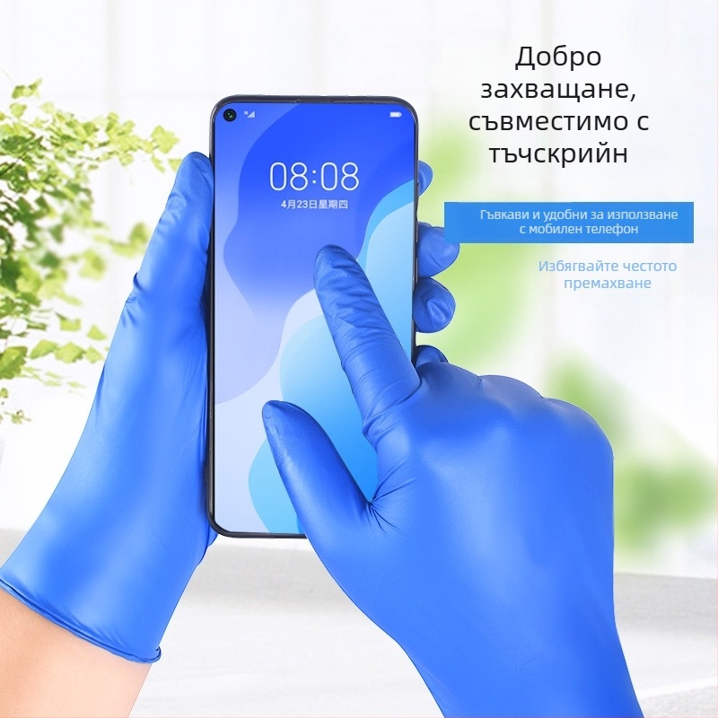 Xingyu нитрилни еднократни ръкавици, без прах, здрави и удебелени за домакинство, обработка на храна и фризьорски услуги