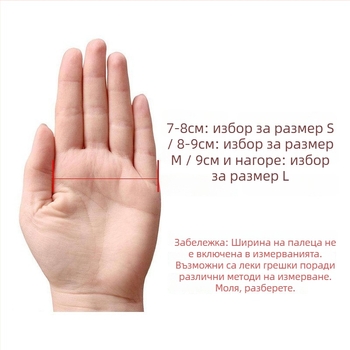 Еднократни ръкавици за татуиране, салон за красота, индустрия за ноктите, педикюр и масаж