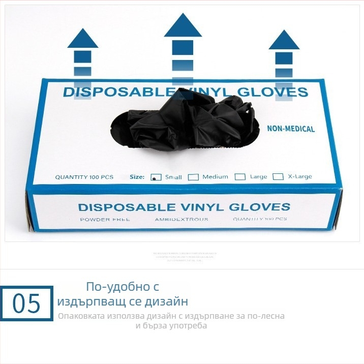 Еднократни ръкавици за татуиране, салон за красота, индустрия за ноктите, педикюр и масаж