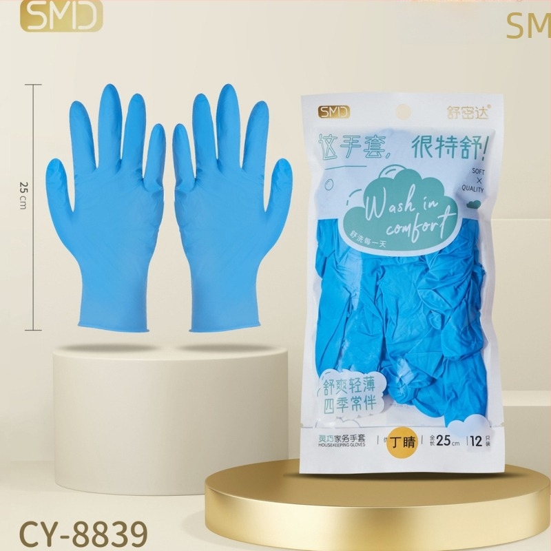 Нитрилни еднократни ръкавици за домакинство, водоустойчиви, ултра тънки, дължина 29.5 cm