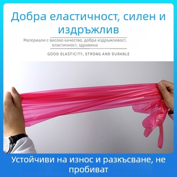 Ветеринарни еднократни дълги ръкавици за овце и говеда — PE материал, дебелина <0.05 мм, за акушерство