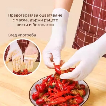 Dongfanghong Нитрилни ръкавици за домакинство – еднократни, за миене на съдове, обикновена дебелина, здрави за почистване (Brand: Dongfanghong; Material: Nitrile; Use: Dishwashing/Household; Thickness: Regular)