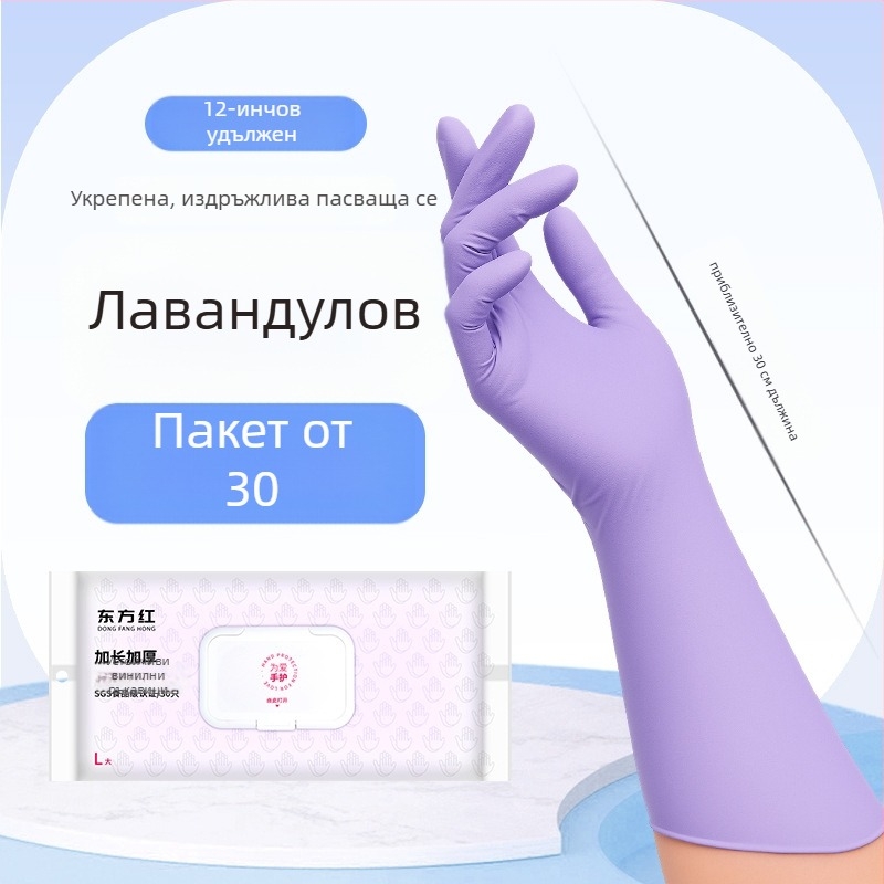 Dongfanghong Нитрилни ръкавици за домакинство – еднократни, за миене на съдове, обикновена дебелина, здрави за почистване (Brand: Dongfanghong; Material: Nitrile; Use: Dishwashing/Household; Thickness: Regular)