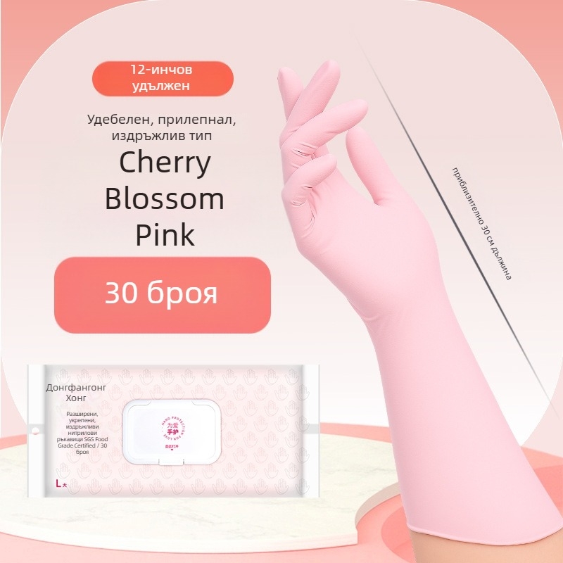 Dongfanghong Нитрилни ръкавици за домакинство – еднократни, за миене на съдове, обикновена дебелина, здрави за почистване (Brand: Dongfanghong; Material: Nitrile; Use: Dishwashing/Household; Thickness: Regular)