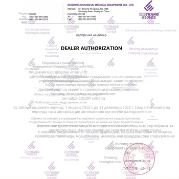 Еднократни латексови ръкавици - без прах, текстурирана повърхност, антихлъзгащи – за хранителен сектор, красота и домакинска работа