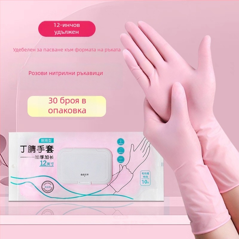 Еднократни нитрилни ръкавици за кухня и обработка на храни – марка Hangkang Medical / Hengpin; тегло: 4; употреба: преработка на храни, ежедневна домашна употреба