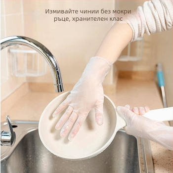 Еднократни ръкавици, Марка: Jue nuo, Антихлъзгаща функция, Дизайн: едноцветен, Печат на лого: възможен, Код на продукта: Ding qing gloves