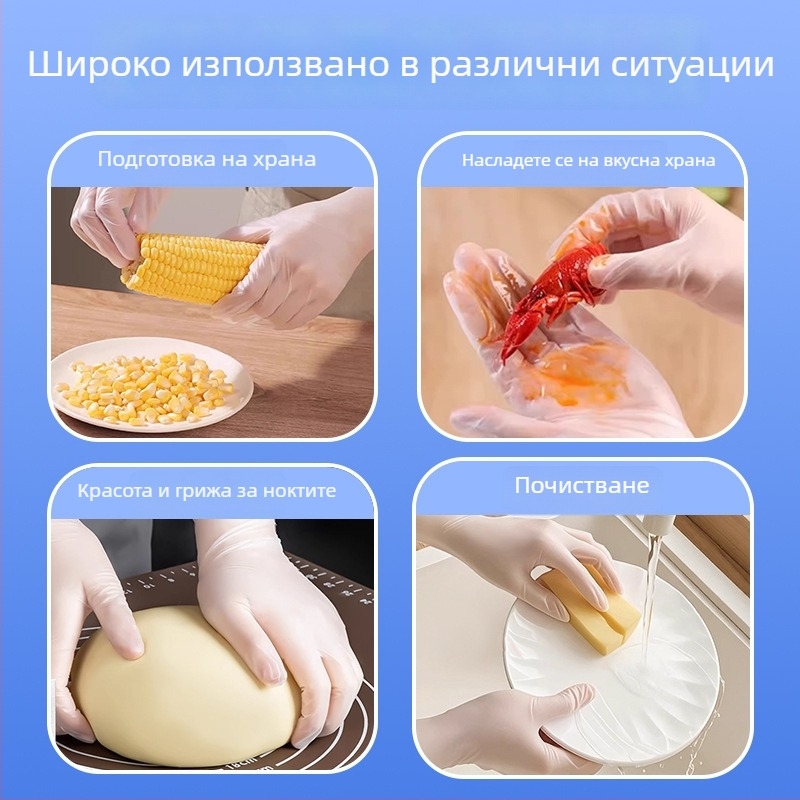 Еднократни ръкавици, Марка: Jue nuo, Антихлъзгаща функция, Дизайн: едноцветен, Печат на лого: възможен, Код на продукта: Ding qing gloves