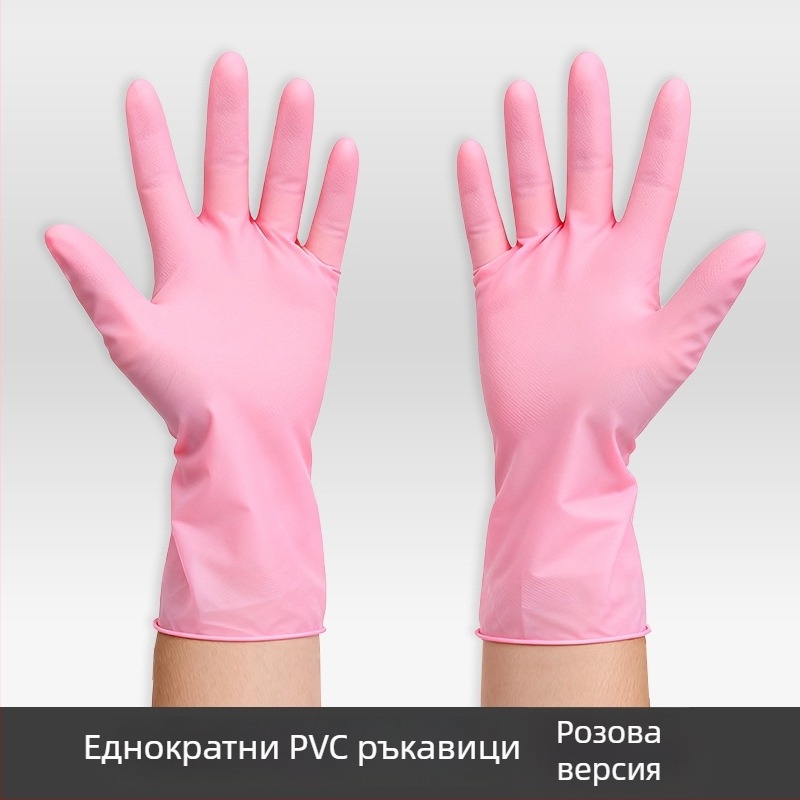 Еднократни ръкавици, Марка: Jue nuo, Антихлъзгаща функция, Дизайн: едноцветен, Печат на лого: възможен, Код на продукта: Ding qing gloves