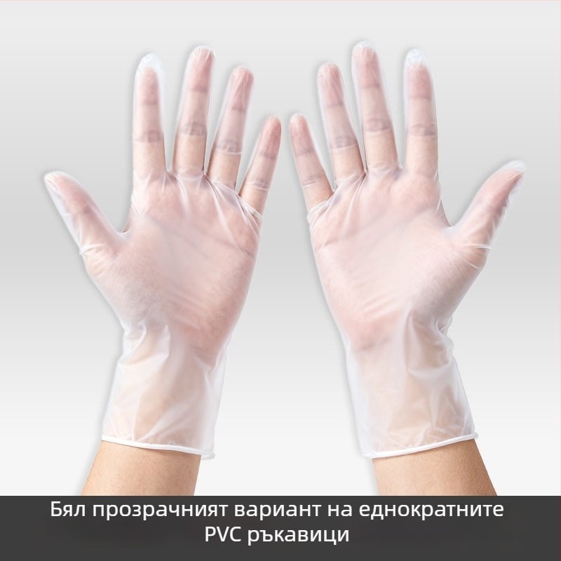 Еднократни ръкавици, Марка: Jue nuo, Антихлъзгаща функция, Дизайн: едноцветен, Печат на лого: възможен, Код на продукта: Ding qing gloves