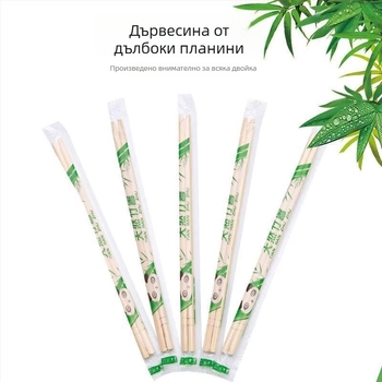 Еднократни палички за хранене, индивидуално опаковани, за ресторанти и бърза храна, опаковки от 100 или 200 двойки, биоразградими