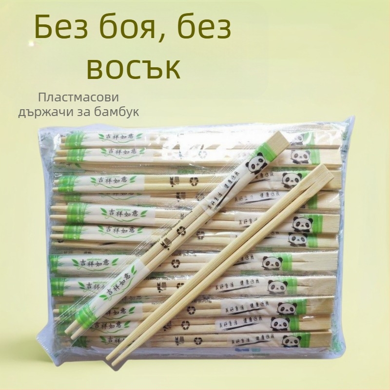 Еднократни бамбукови пръчки за хранене, хигиенични кръгли дизайн, 50 бр., устойчиви на високи температури, индивидуално опаковани